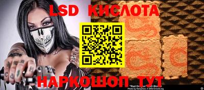 молекула духа Балаково