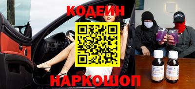героин Беслан