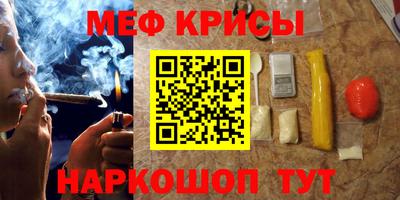 метамфетамин Балахна