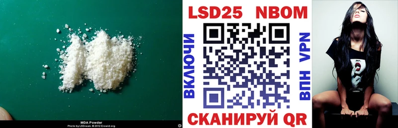 Лсд 25 экстази ecstasy  ОМГ ОМГ зеркало  Воронеж  цена  