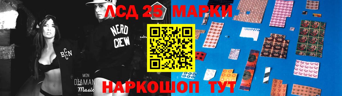 Воронеж  ЛСД экстази ecstasy  Вход с VPN 