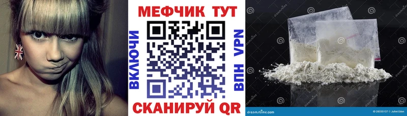 Меф VHQ  Воронеж 