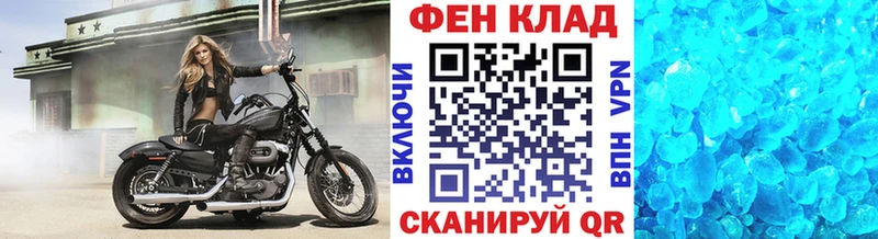 shop наркотические препараты  Воронеж  Метамфетамин кристалл 