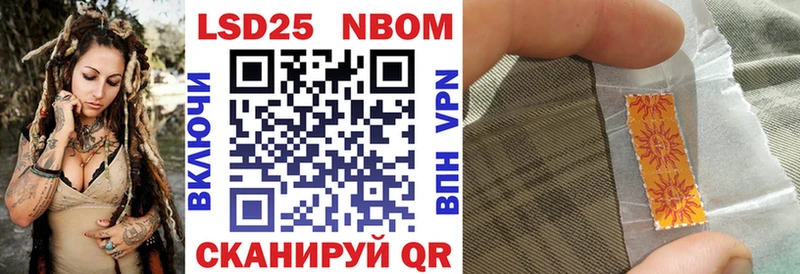 Марки NBOMe 1,5мг  blacksprut ССЫЛКА  Воронеж  купить наркотик 