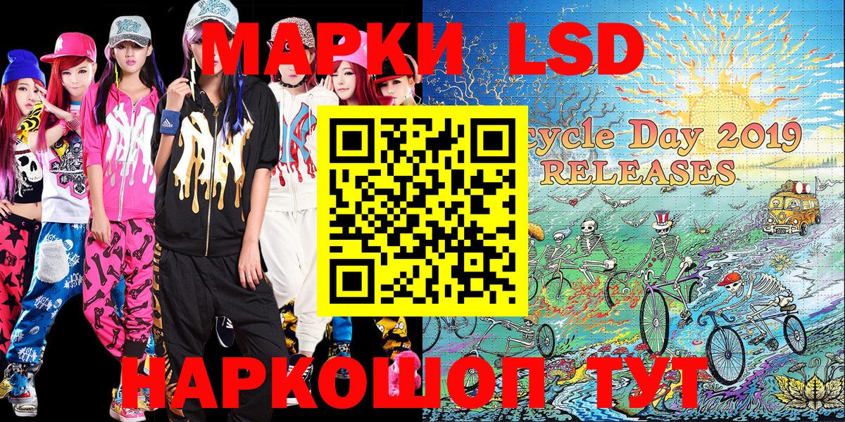 Марки N-bome 1500мкг Воронеж