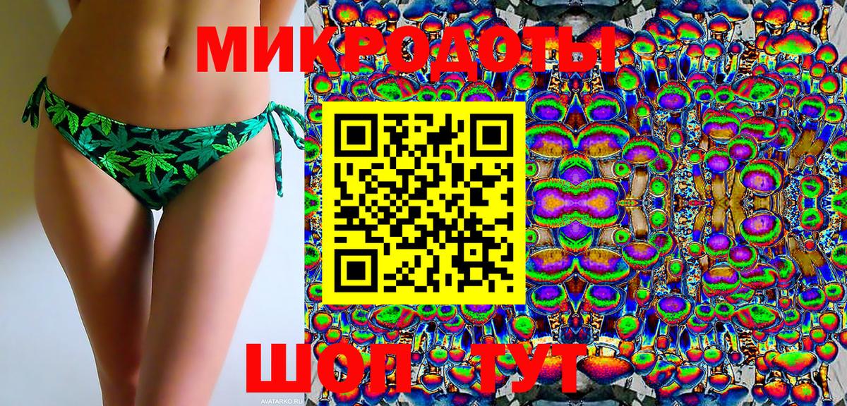 Воронеж  Псилоцибиновые грибы ЛСД  что такое   Вход с VPN 