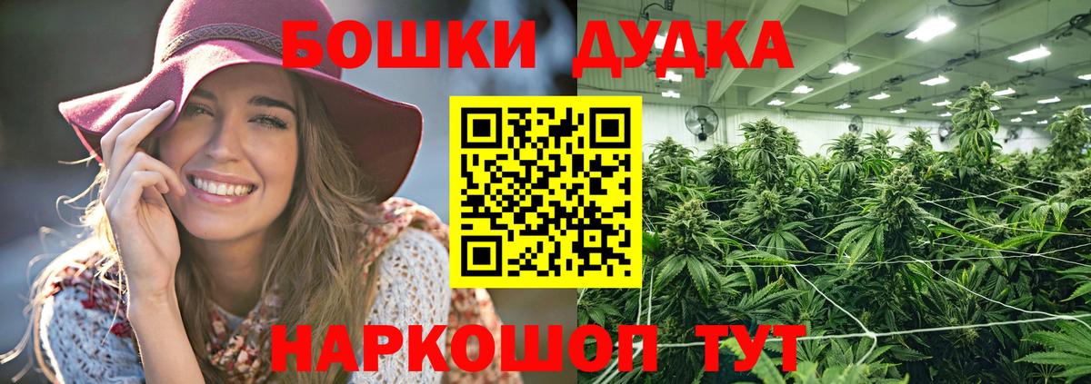 МАРИХУАНА индика  Шишки марихуана индика  Вход с VPN  Воронеж 